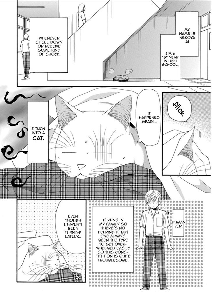 Kemono/jingai Bl - Page 2
