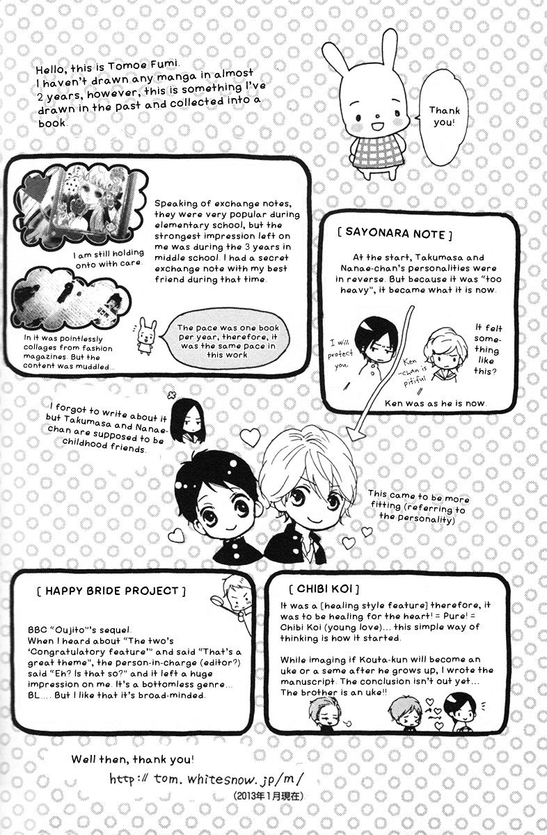 Sayonara Note - Page 3
