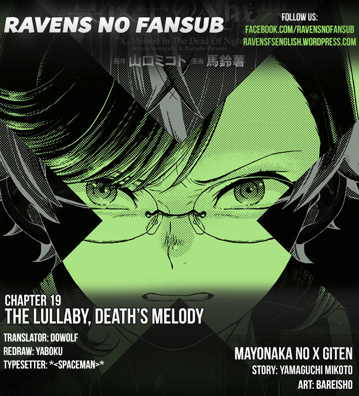 Mayonaka No X Giten Chapter 19 : The Lullaby, Deathâ€™S Melody - Picture 1
