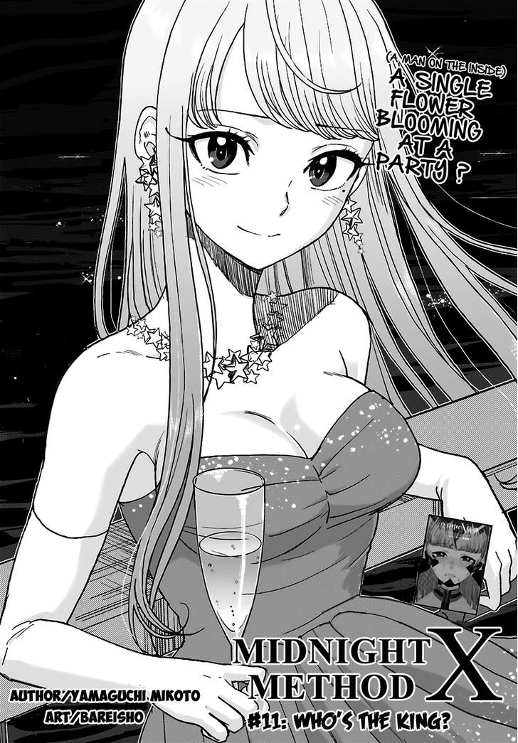 Mayonaka No X Giten Chapter 11 : Whoâ€™S The King? - Picture 2