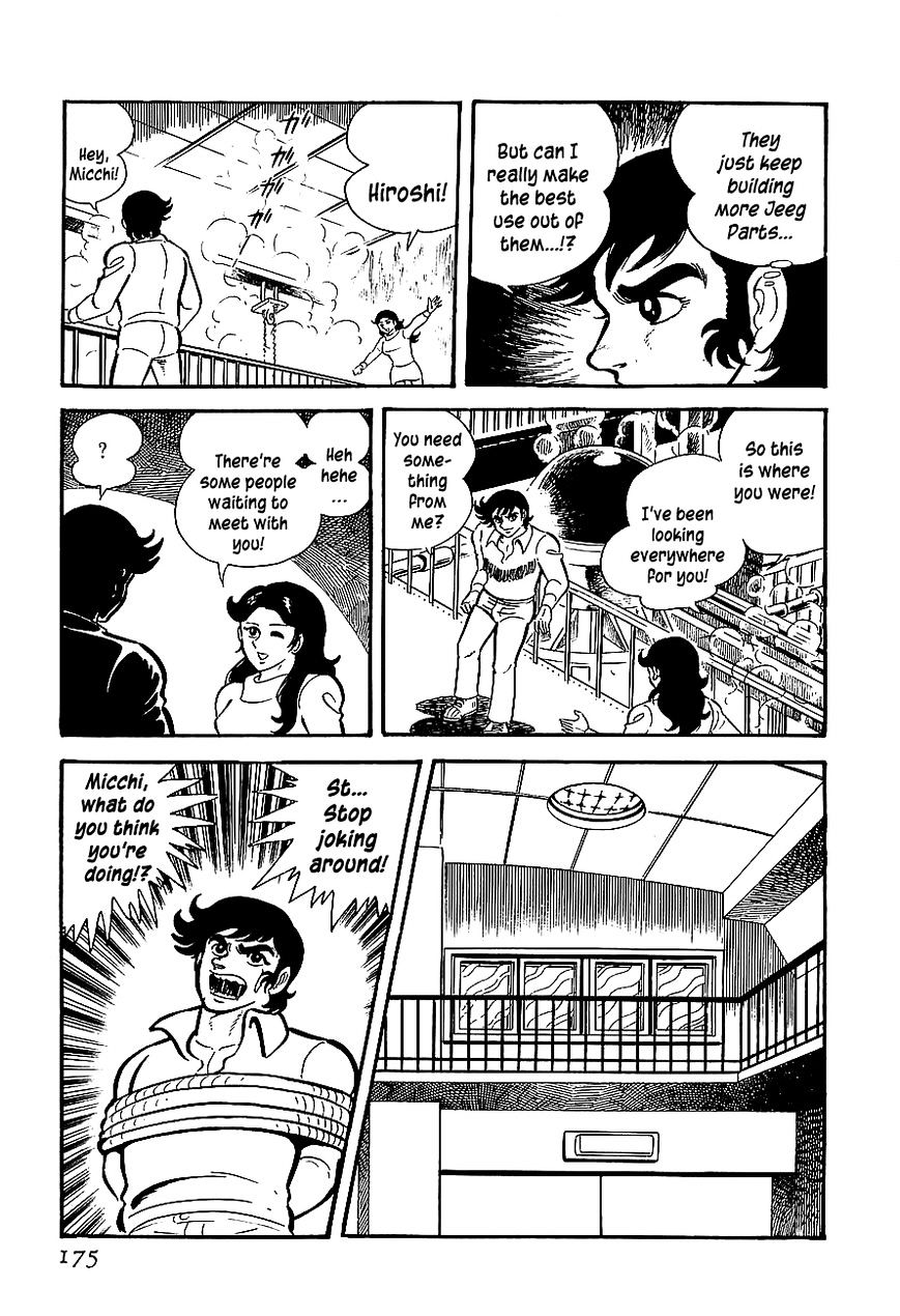 Koutetsu Jeeg - Page 2