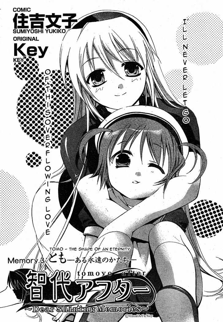 Tomoyo After - Dear Shining Memories - Page 1