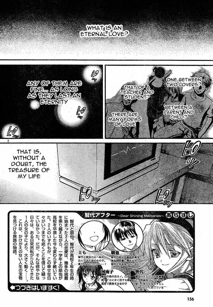 Tomoyo After - Dear Shining Memories Vol.1 Chapter 3 : Tomo ~The Shape Of An Eternity~ - Picture 2