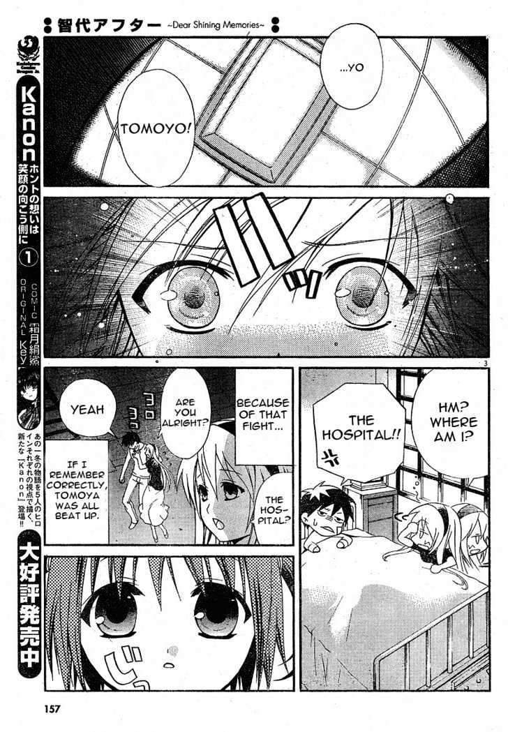 Tomoyo After - Dear Shining Memories Vol.1 Chapter 3 : Tomo ~The Shape Of An Eternity~ - Picture 3