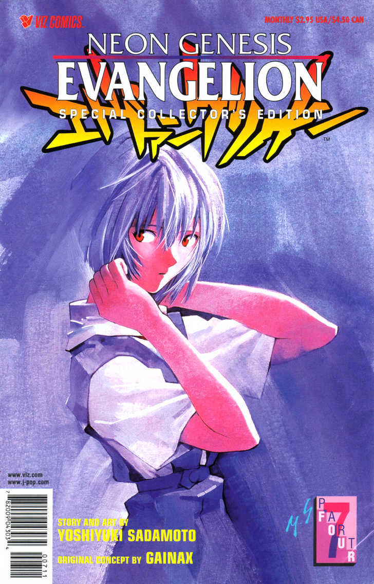Neon Genesis Evangelion Vol.4 Chapter 26 : One Moment, One Heart - Picture 1