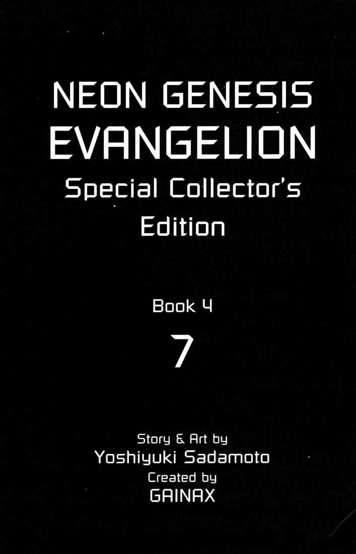 Neon Genesis Evangelion Vol.4 Chapter 26 : One Moment, One Heart - Picture 2