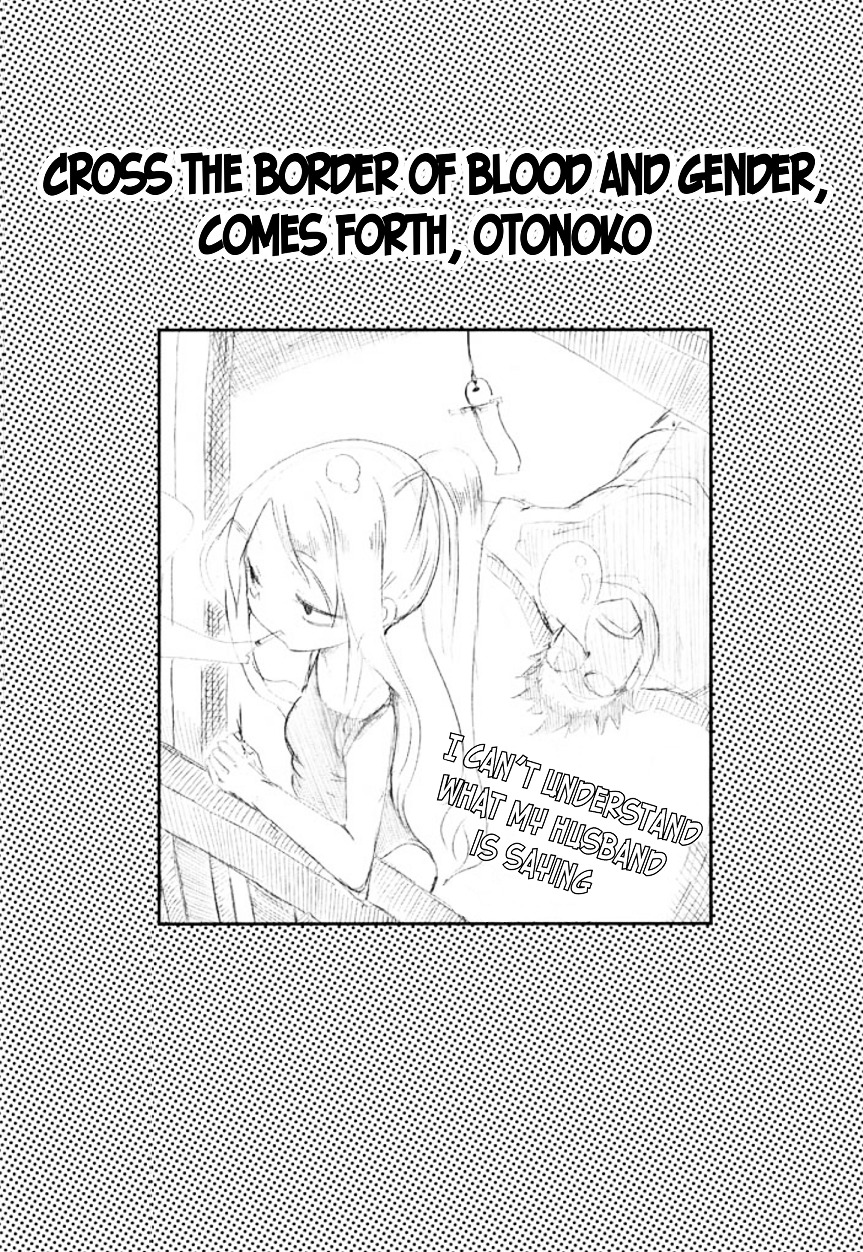 Danna Ga Nani O Itte Iru Ka Wakaranai Ken Vol.1 Chapter 4 : Crossing The Border Of Blood And Gender, Come Forth, Otokonoko - Picture 2