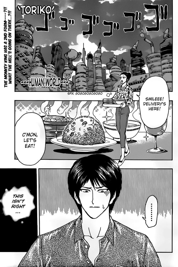 Toriko Vol.35 Chapter 312 : What Do You Want To Eat?!! - Picture 1