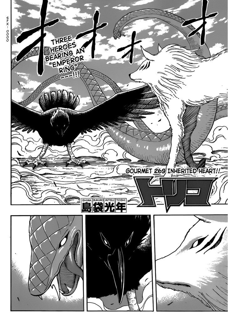 Toriko Vol.30 Chapter 269 : Inherited Heart!! - Picture 2