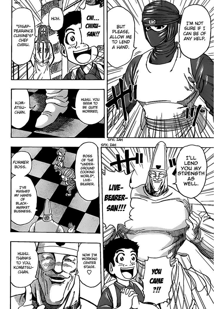 Toriko Vol.23 Chapter 203 : Antidote Cooking!! - Picture 2
