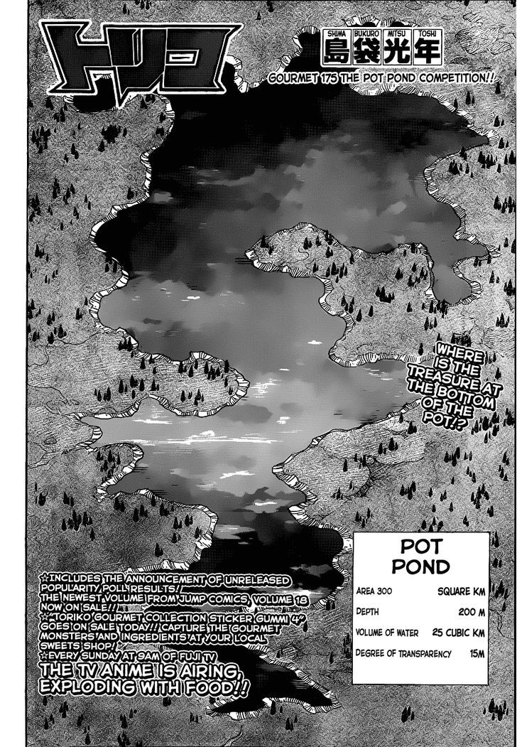 Toriko Vol.20 Chapter 175 : The Pot Pond Competition!! - Picture 2