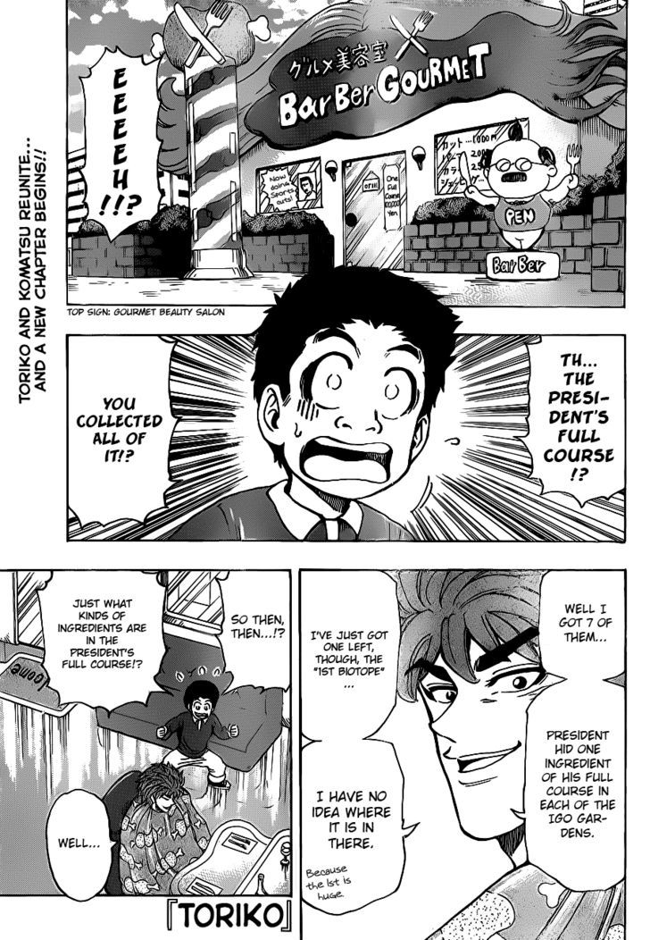 Toriko Vol.18 Chapter 159 : The Full Course S Voice!! - Picture 1