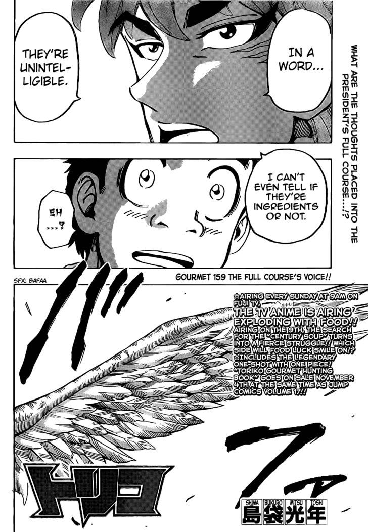 Toriko Vol.18 Chapter 159 : The Full Course S Voice!! - Picture 2