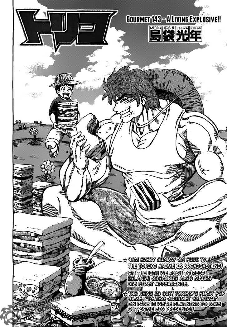 Toriko Vol.16 Chapter 143 : A Living Explosive!! - Picture 3