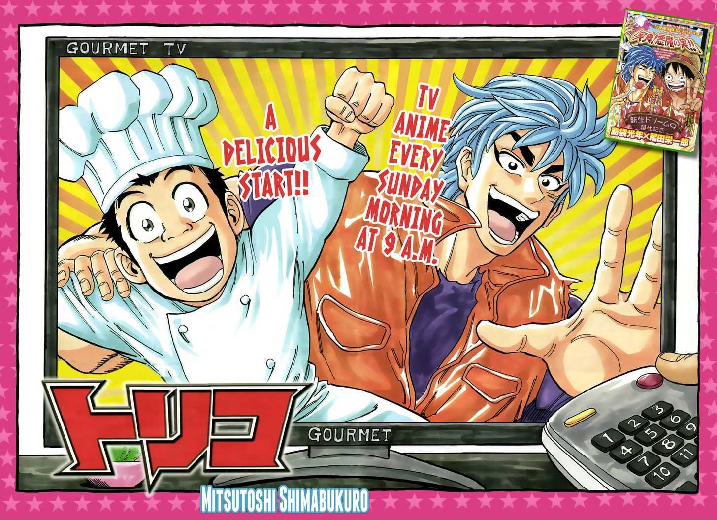 Toriko Vol.16 Chapter 135 : Recovery!! - Picture 2