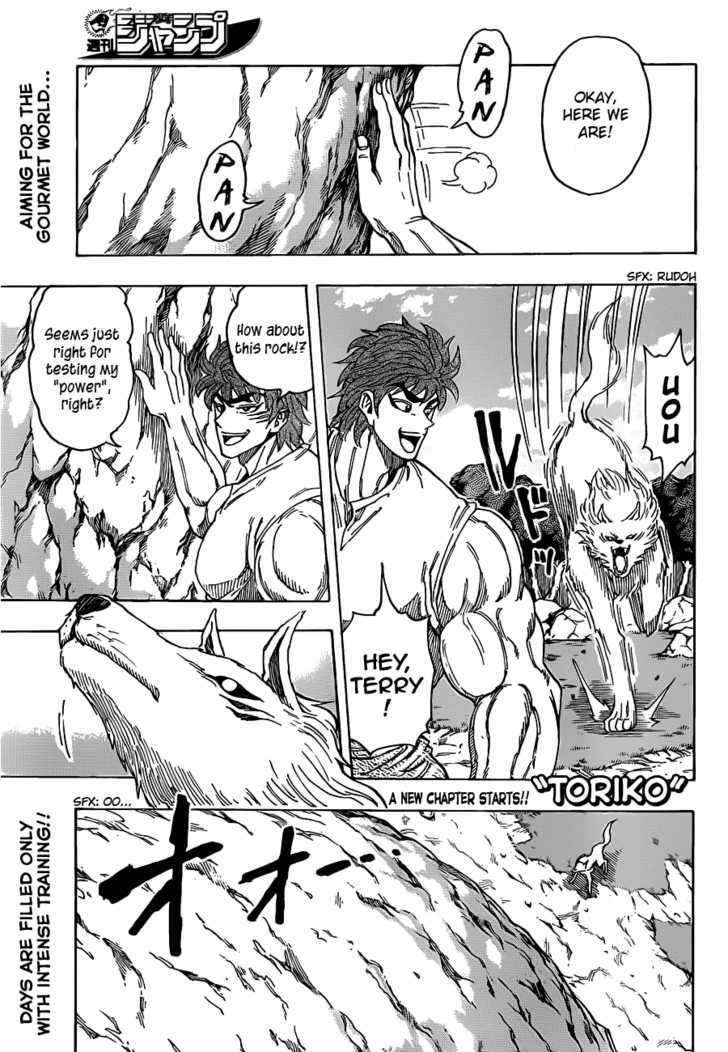 Toriko Vol.13 Chapter 110 : To The Gourmet World!! - Picture 1