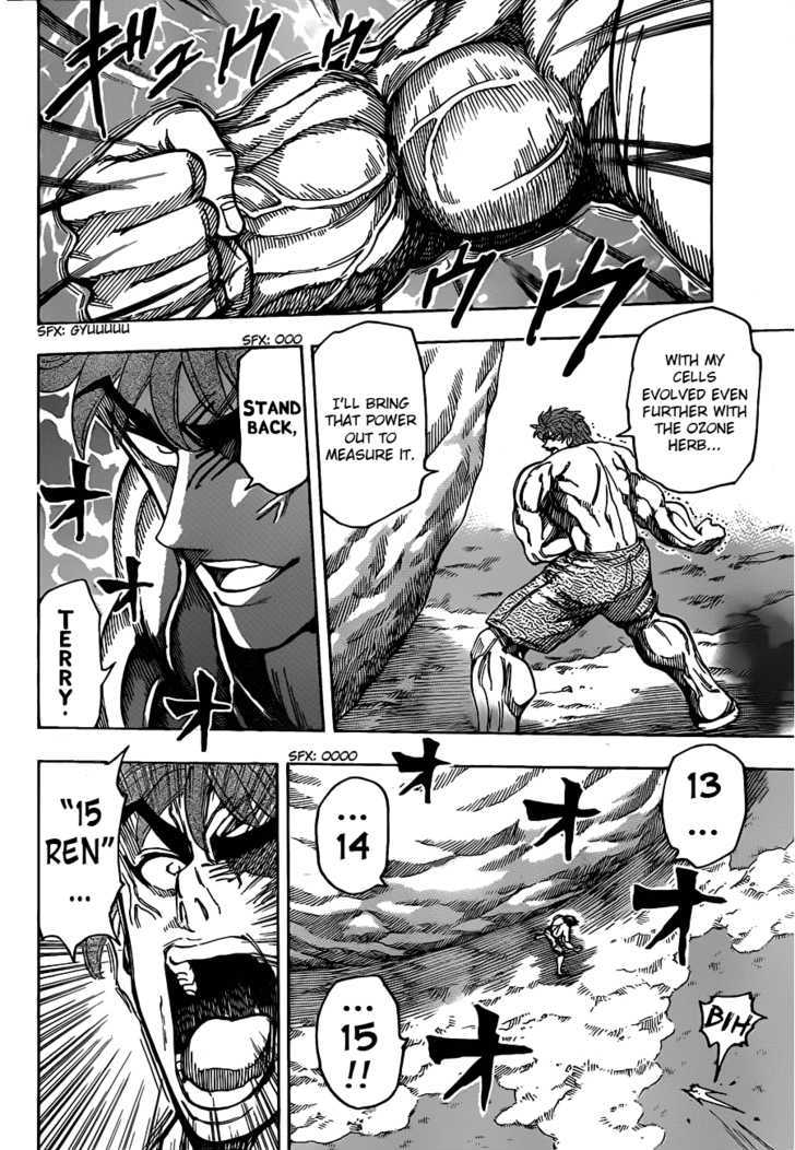 Toriko Vol.13 Chapter 110 : To The Gourmet World!! - Picture 3