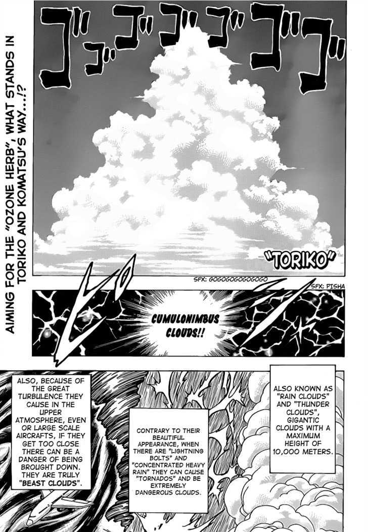 Toriko Vol.12 Chapter 105 : To The Inside Of The Clouds!! - Picture 2