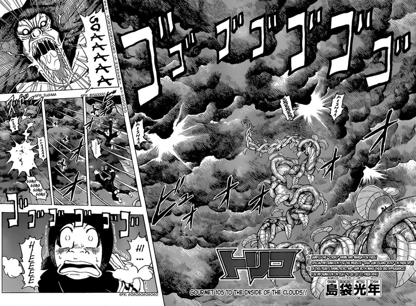 Toriko Vol.12 Chapter 105 : To The Inside Of The Clouds!! - Picture 3