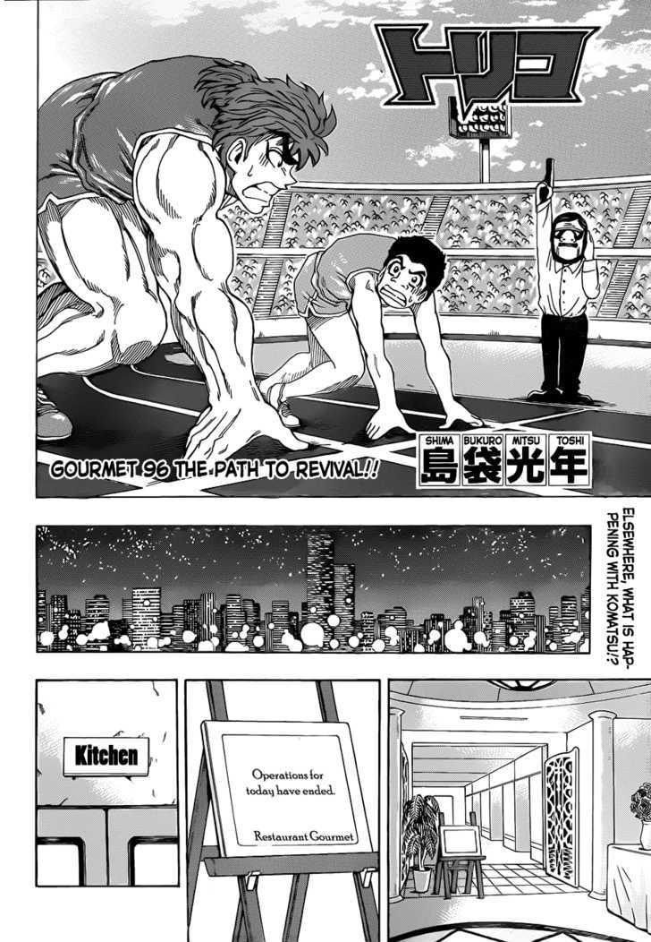 Toriko Vol.11 Chapter 96 : The Path To Revival!! - Picture 2