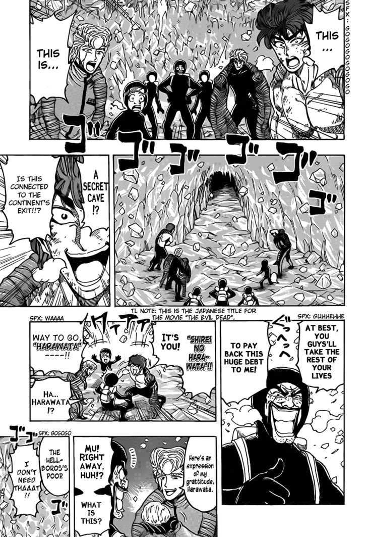 Toriko - Page 3