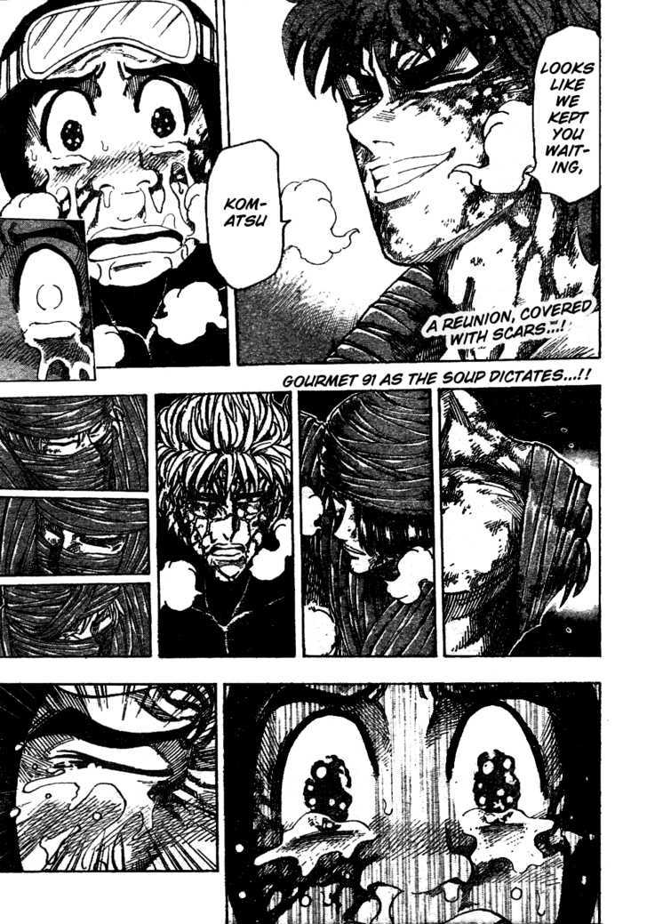 Toriko Vol.11 Chapter 91 : As The Soup Dictates...!! - Picture 2