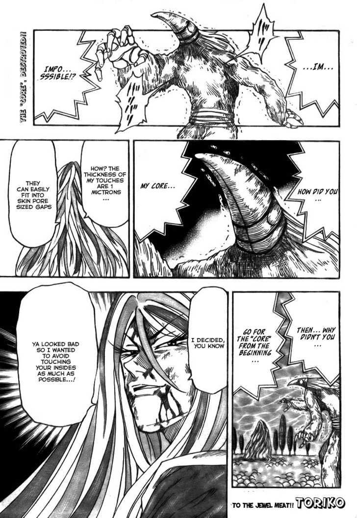 Toriko Vol.6 Chapter 48 : The Worst Encounter!! - Picture 2