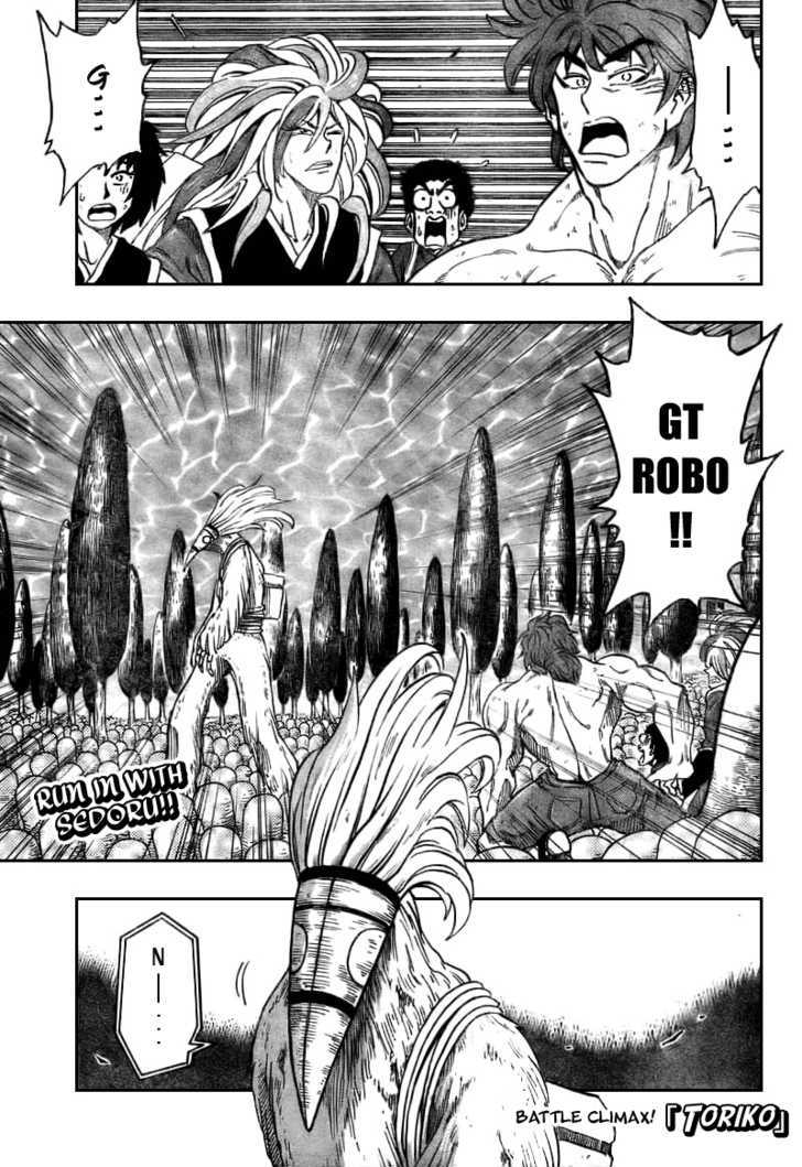 Toriko Vol.5 Chapter 43 : Sani S Anger!! - Picture 1