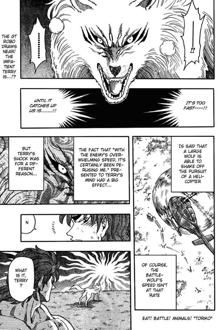 Toriko - Page 1