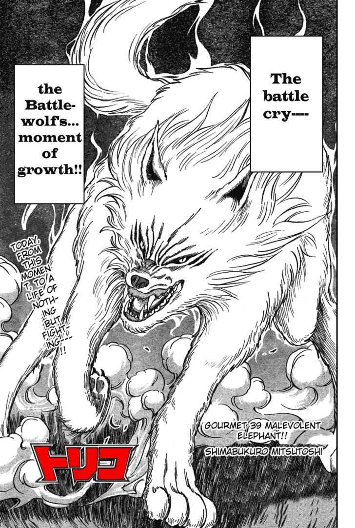 Toriko Vol.5 Chapter 39 : Malevolent Elephant!! - Picture 3