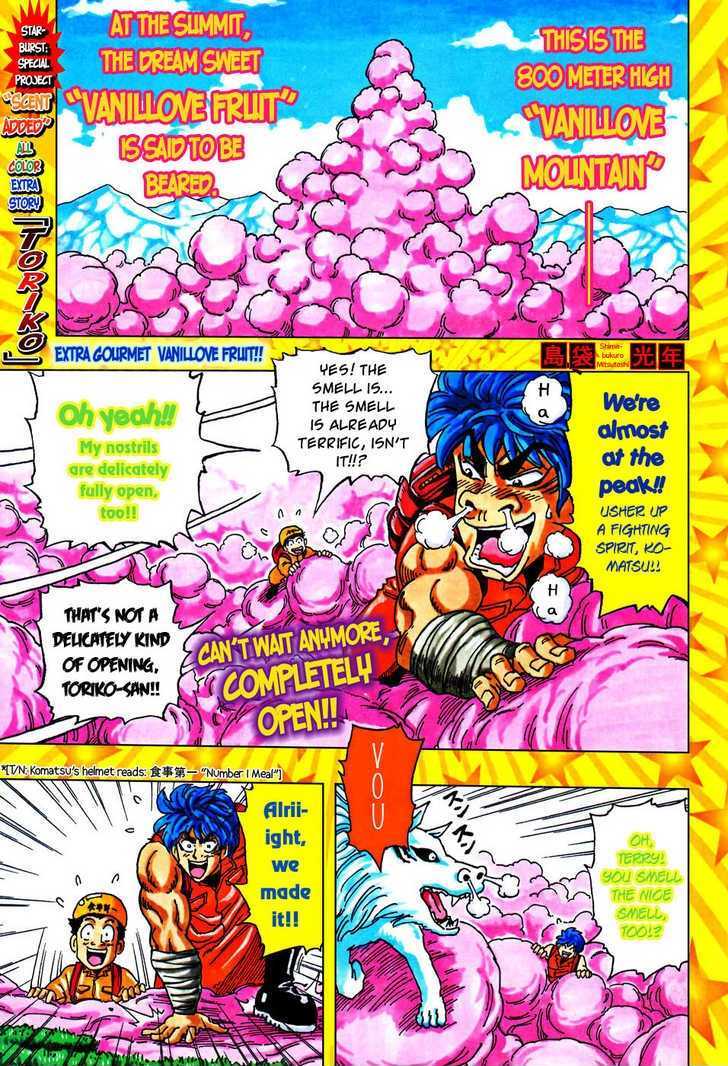 Toriko Vol.4 Chapter 31 : The First Biotope!! - Picture 1