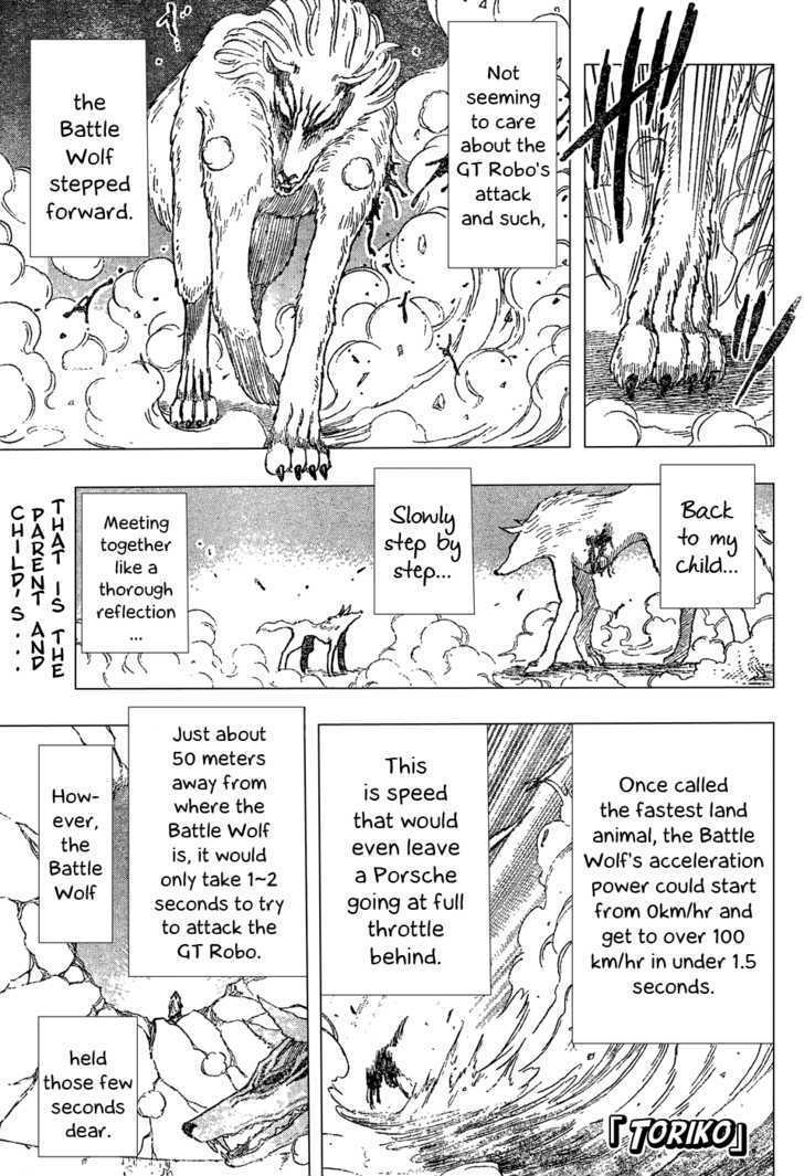 Toriko - Page 1
