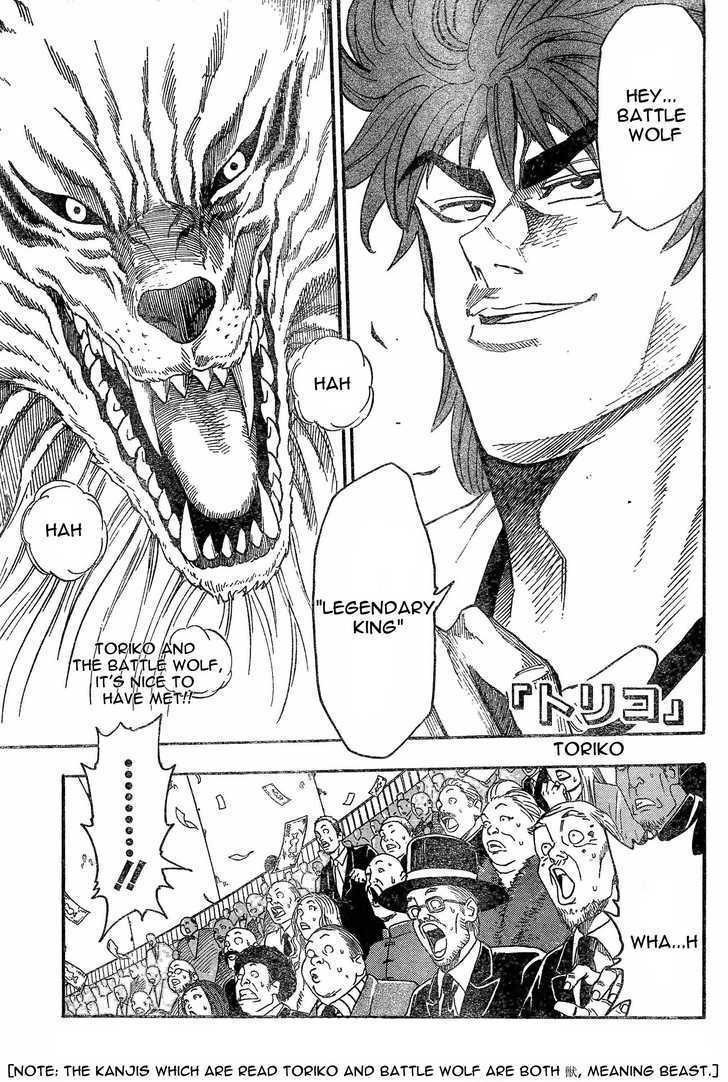 Toriko Vol.3 Chapter 23 : Welcome!! - Picture 1