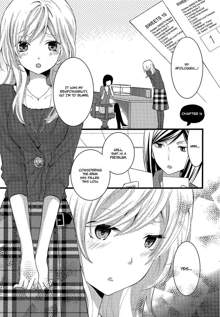 Renai Manga - Page 1