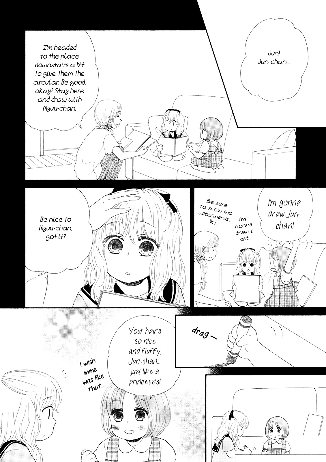 Orange Yellow Chapter 7.5 : Extra - Picture 2