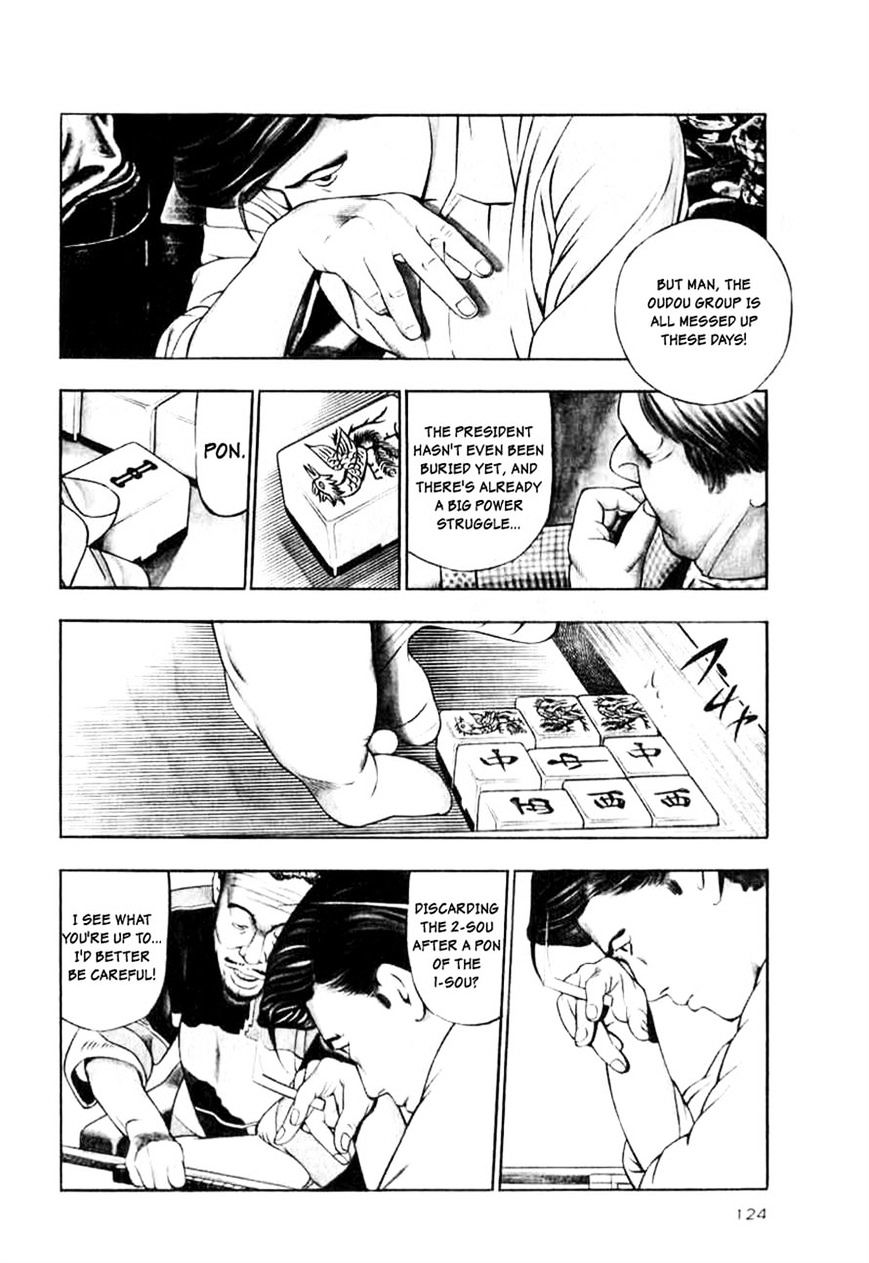 Naki No Ryuu - Page 2