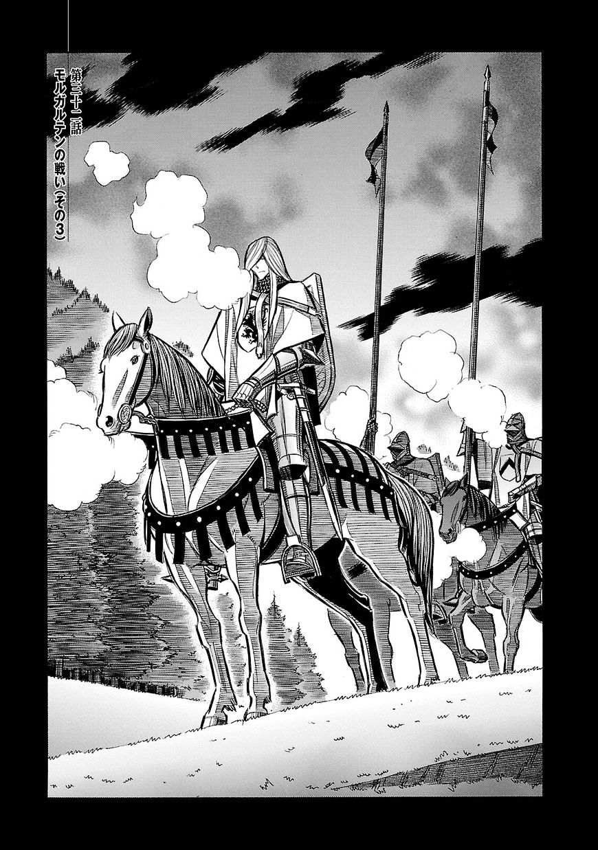 Ookami No Kuchi: Wolfsmund Chapter 33 : The Battle Of Morgarten Part 3 - Picture 1