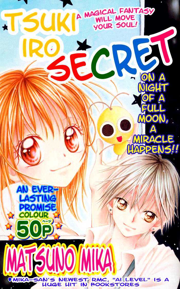 Tsuki Iro Secret - Page 1