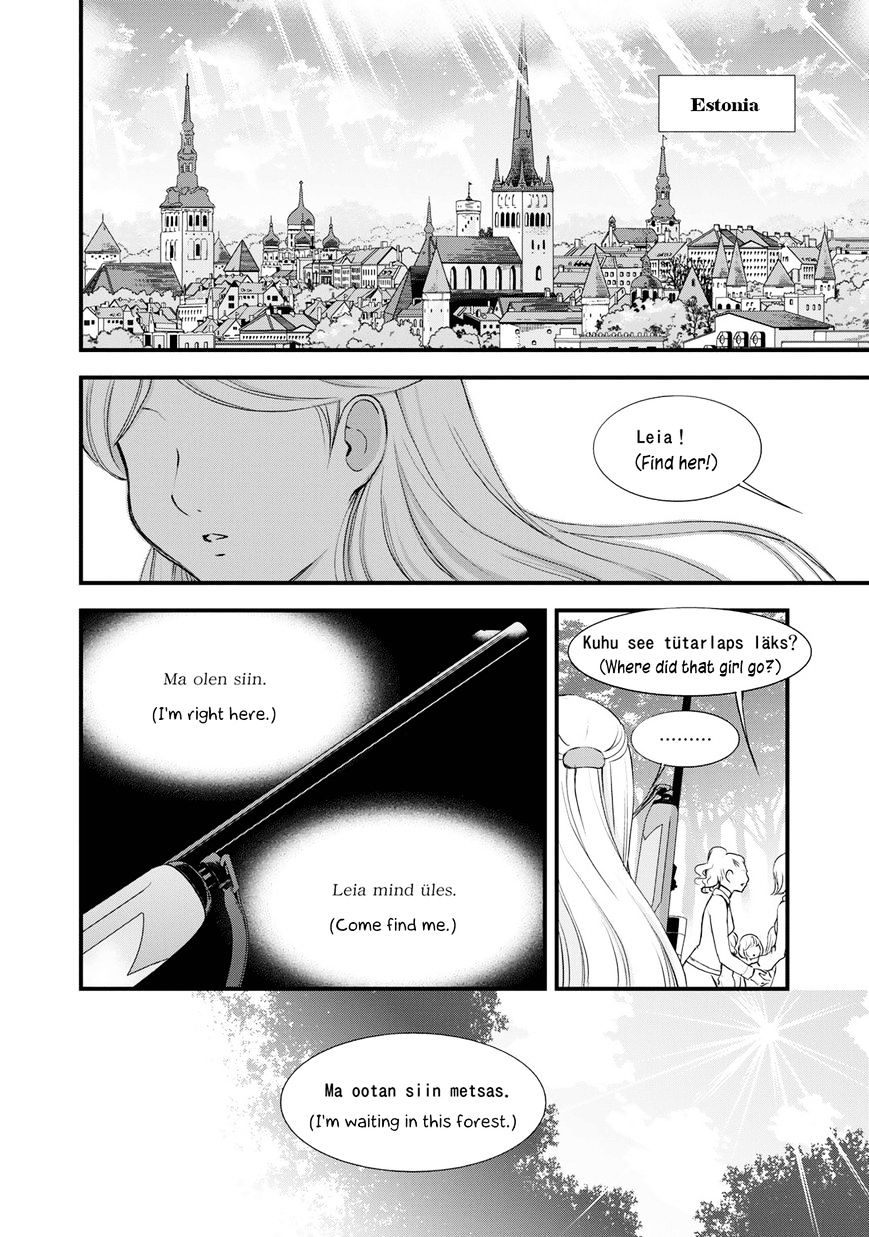 Yurikuma Arashi Chapter 27 : [End] - Picture 2