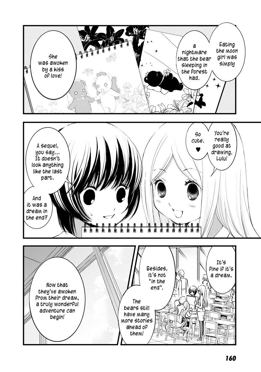 Yurikuma Arashi - Page 4