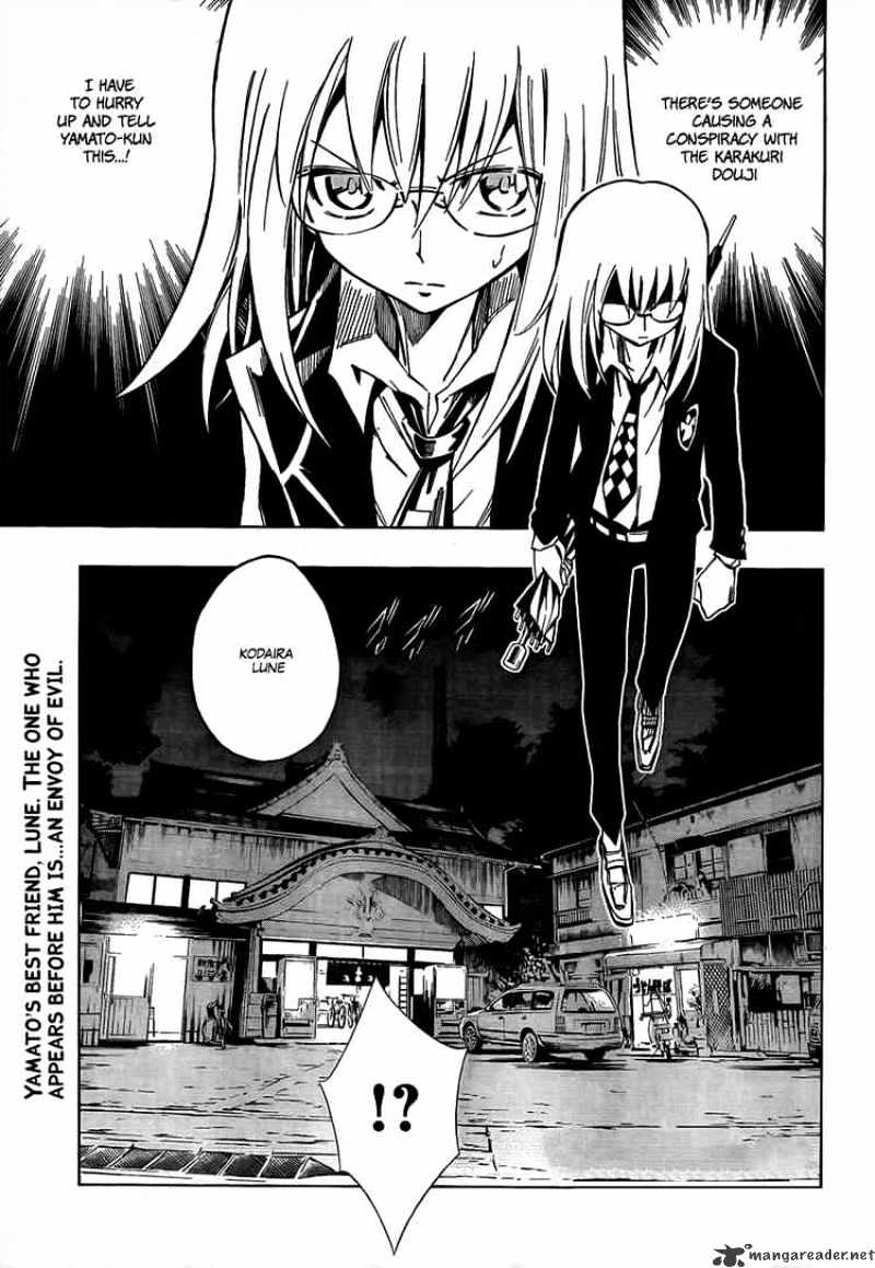 Karakuridouji Ultimo Chapter 7 : The Bus Gas Explosion Man - Picture 1