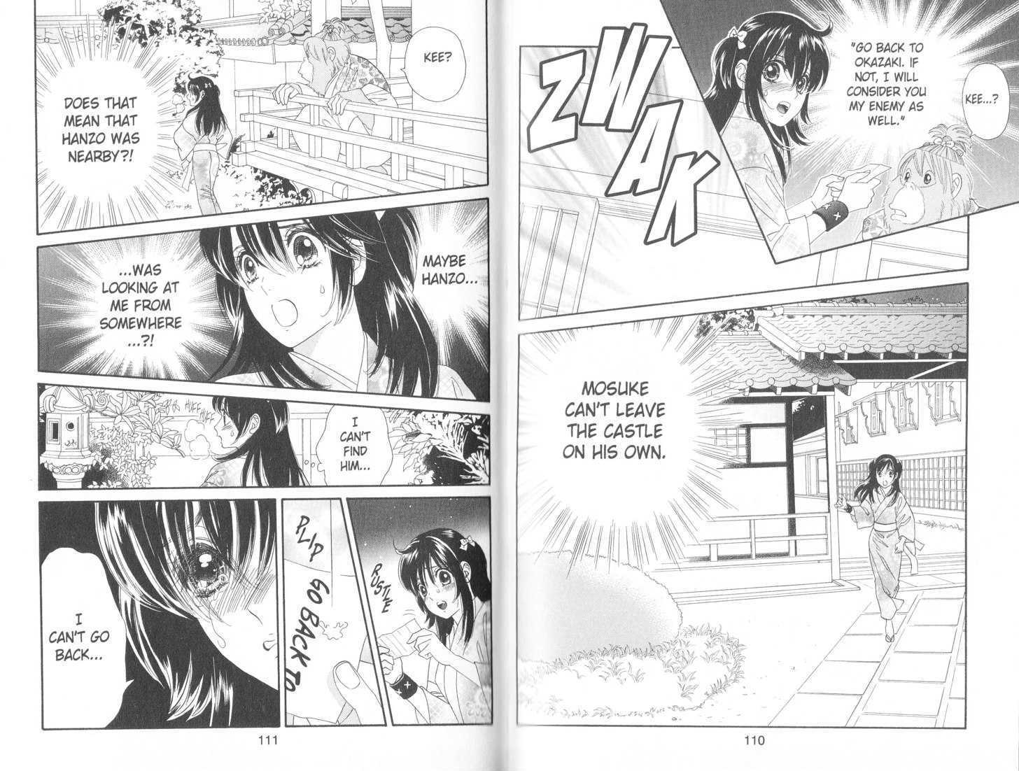 Tsuki No Shippo - Page 2