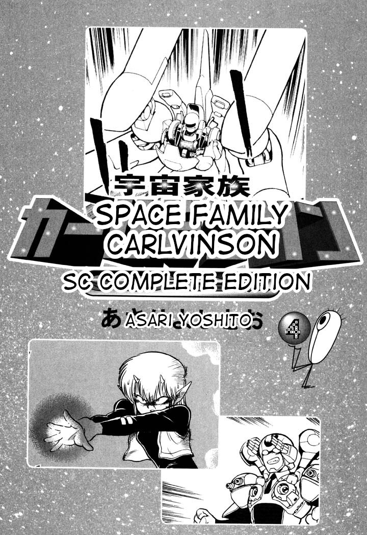 Space Family Carlvinson Chapter 35: Wild Pitch After Wild Pitch - Picture 3