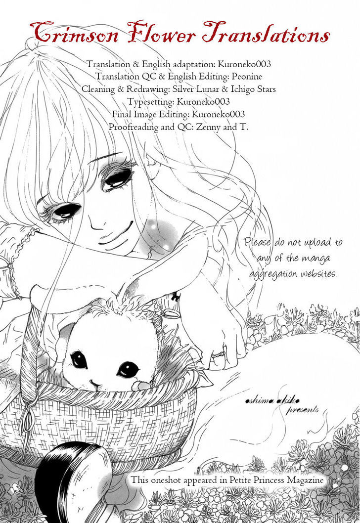 Ai No Tane (Oshima Akiko) - Page 1
