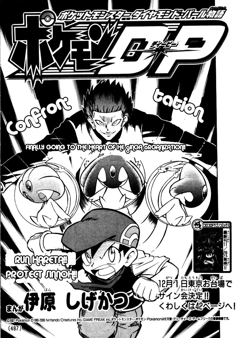 Pokemon Dp Vol.5 Chapter 18 V2 : Team Galactic: Showdown With Mitsumi! - Picture 1
