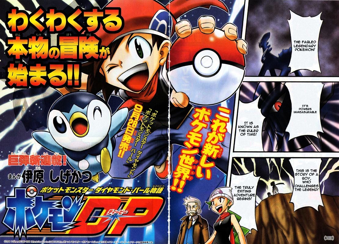 Pokemon Dp Vol.1 Chapter 1 V4 : Seeking A Mythical Pokémon!! - Picture 1
