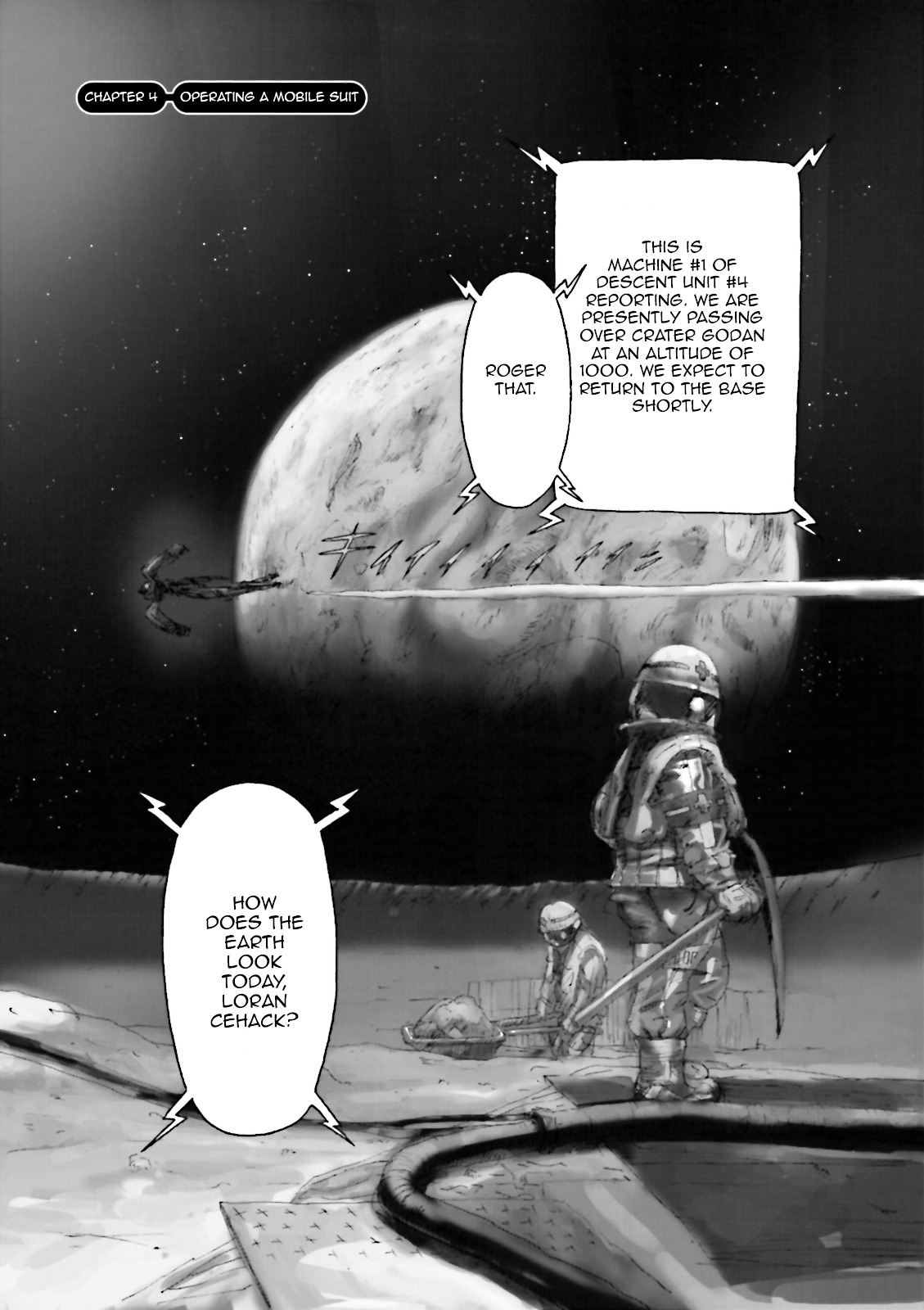 Turn A Gundam: Wind Of The Moon Chapter 04 : Operating A Mobile Suit - Picture 1