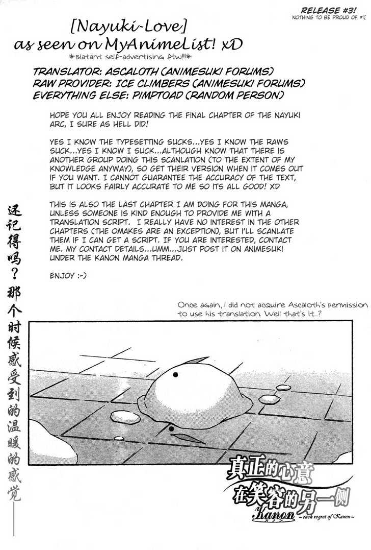 Kanon - Honto No Omoi Wa Egao No Mukougawa Ni - Page 1