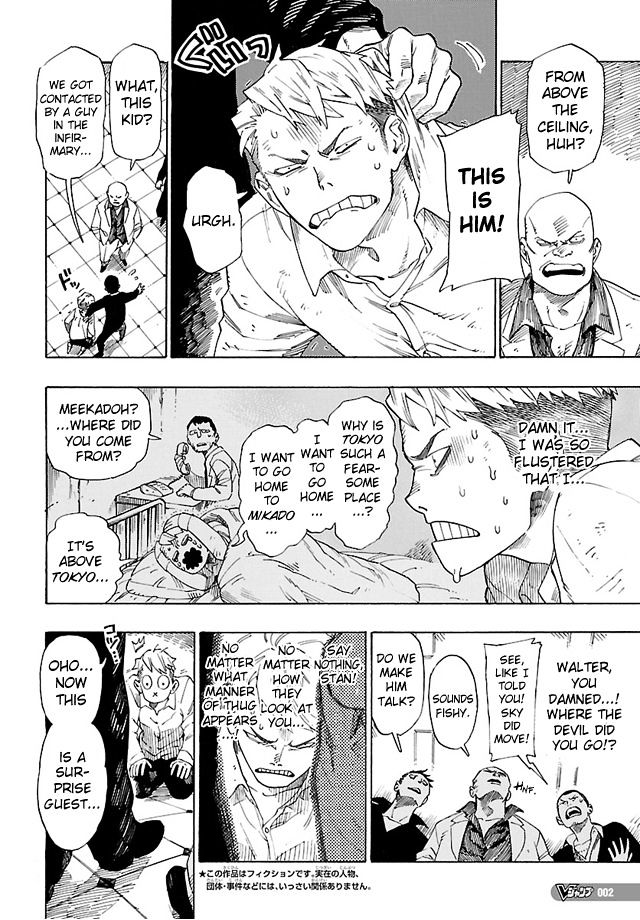 Shin Megami Tensei Iv - Demonic Gene - Page 2