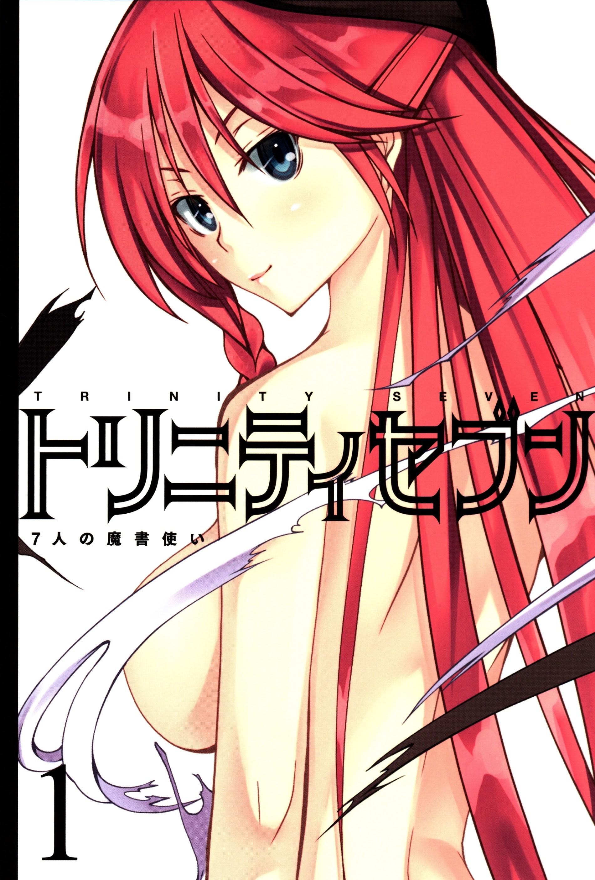 Trinity Seven Specials Vol.1 Chapter 0 : New Face And School Life - Picture 1